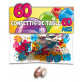 Confettis 60 ans multicolore